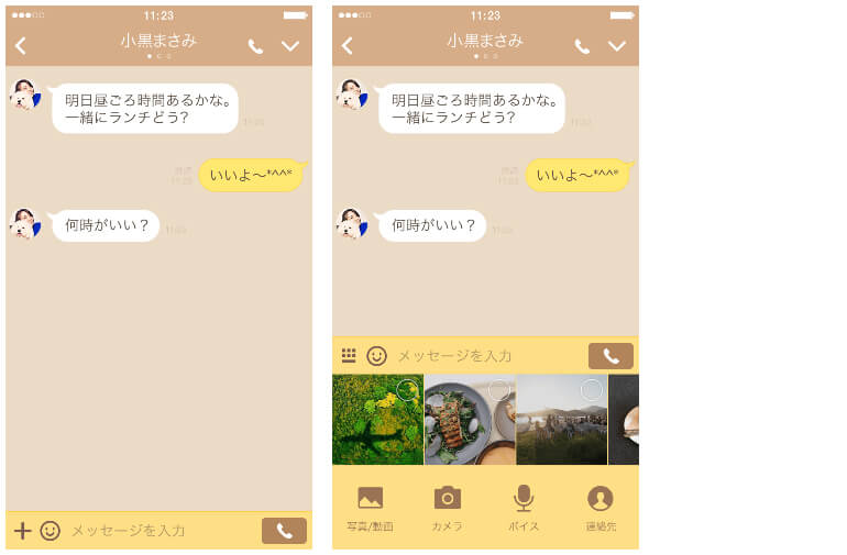 ペットLINE着せ替え